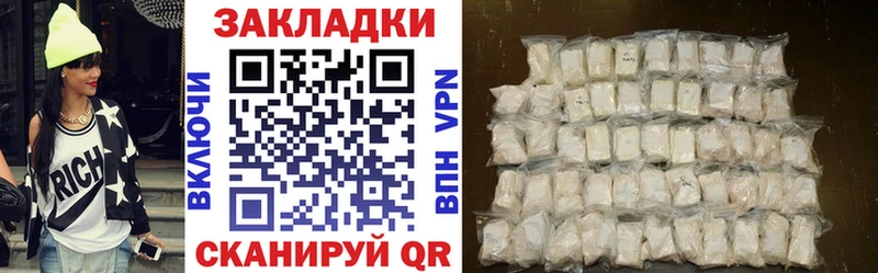 Хочу наркоту Ефремов Канабис МЕФ Амфетамин Alpha PVP Гашиш Кокаин