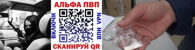 что такое наркотик  мега ССЫЛКА  Alpha PVP кристаллы  Ефремов 