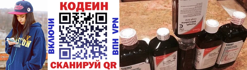 hydra рабочий сайт  Ефремов  Кодеин напиток Lean (лин) 