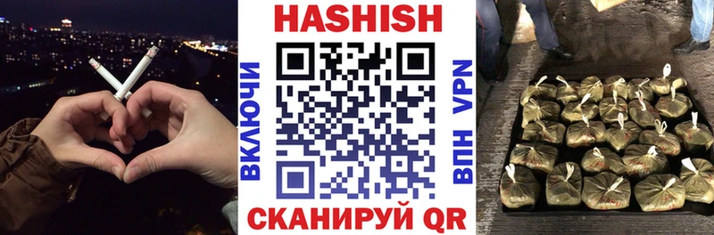 как найти наркотики  Ефремов  Гашиш Premium 
