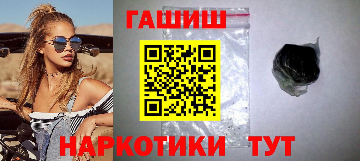ГАШ Ice-O-Lator  Вход с VPN  Ефремов 