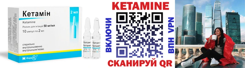 КЕТАМИН VHQ  где купить наркоту  Ефремов 