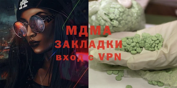 герыч Аксай