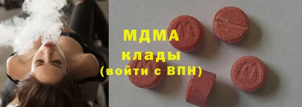 тгк Алагир