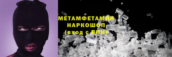 COCAINE Медногорск