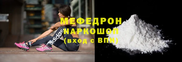 2c-b Елизово