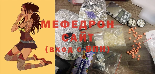 тгк Алагир