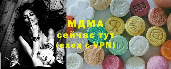 меф Мегион
