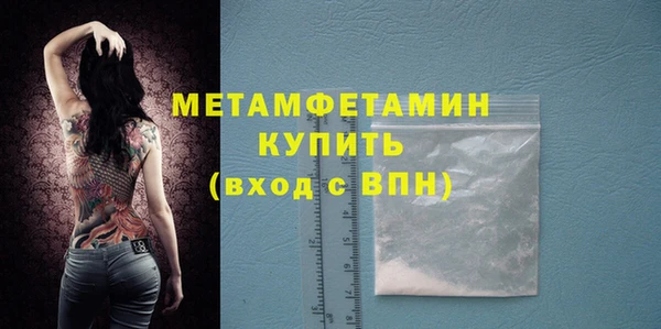 шишки Елабуга