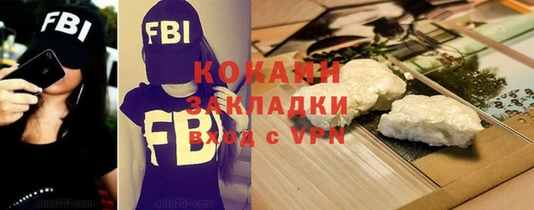 тгк Алагир