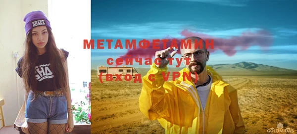 шишки Елабуга