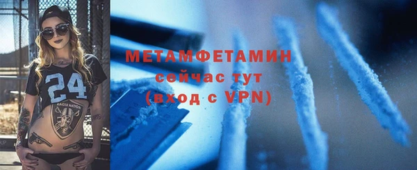 мяу мяу мука Ельня