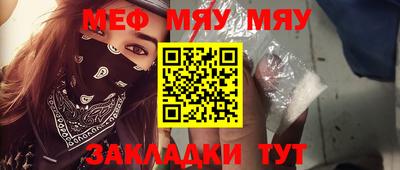 бутират Балашиха