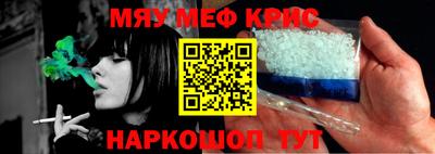 ALPHA PVP Бугуруслан