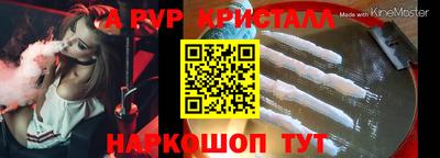 кокс Балаково