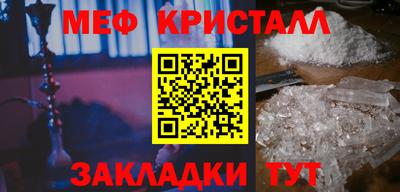 ALPHA PVP Бугуруслан