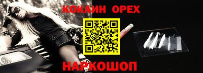 кокс Балаково