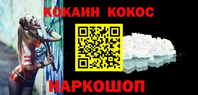 кокс Балаково