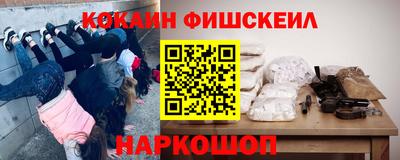 мефедрон Бузулук