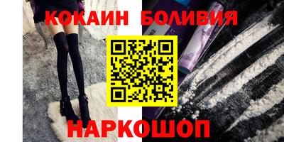 индика Абакан