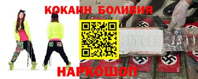 кокс Балаково