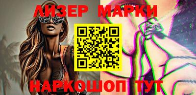 бутират Балашиха