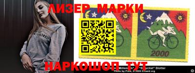 бутират Балашиха