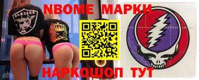 мефедрон Бузулук