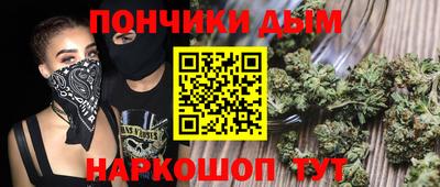 мефедрон Бузулук