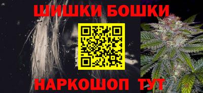 бутират Балашиха