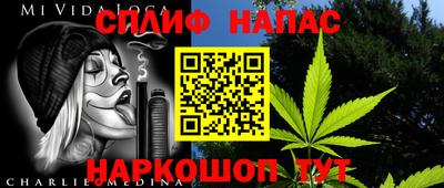 мефедрон Бузулук
