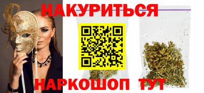 мефедрон Бузулук