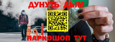 бутират Балашиха