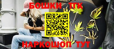 бутират Балашиха