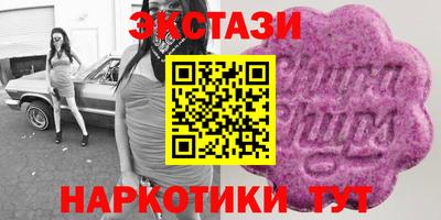 ALPHA PVP Бугуруслан