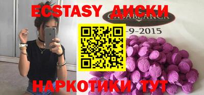 ALPHA PVP Бугуруслан