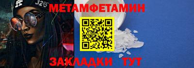 мефедрон Бузулук