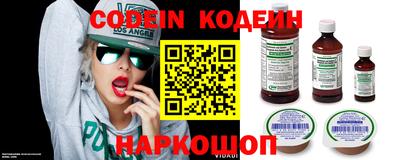 мефедрон Бузулук