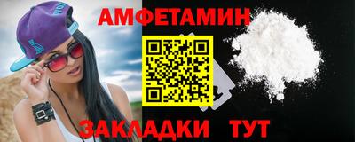 мефедрон Бузулук