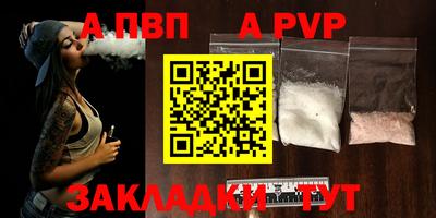 бутират Балашиха