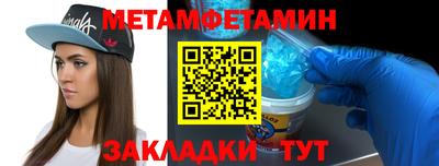 мефедрон Бузулук