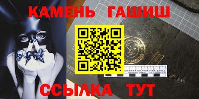 бутират Балашиха