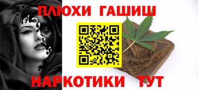 кокс Балаково