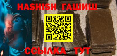 бутират Балашиха