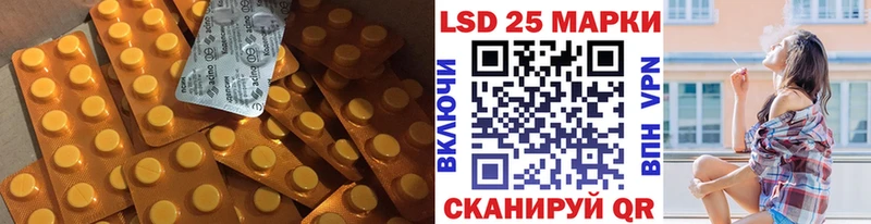 ЛСД экстази ecstasy  наркота  Ефремов 