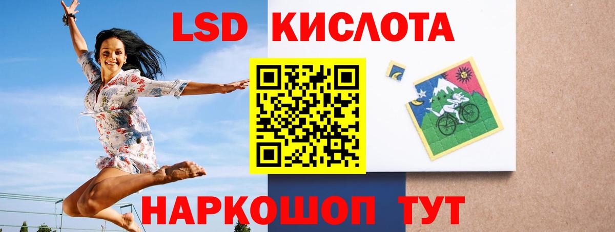 ЛСД экстази  ЛСД экстази ecstasy  Вход с VPN  Ефремов 