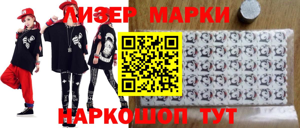 LSD-25 экстази кислота Ефремов