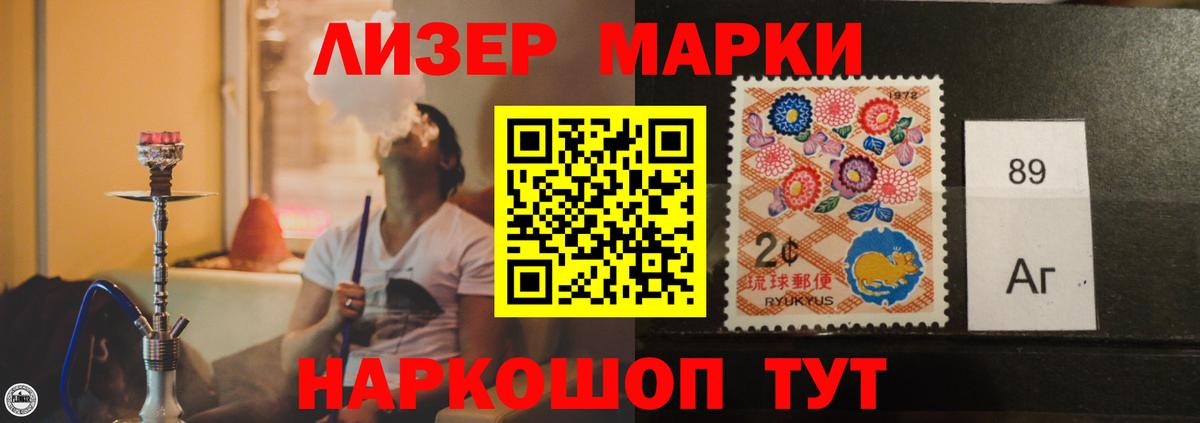 LSD-25 экстази кислота Ефремов