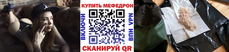 Мефедрон 4 MMC  как найти наркотики  Ефремов 