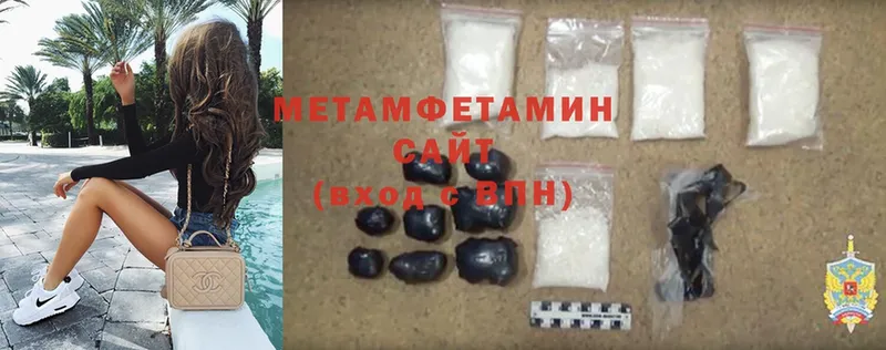 МЕТАМФЕТАМИН Methamphetamine Ефремов